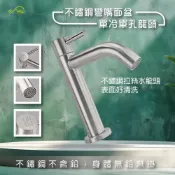 (店+)Elephant Waters 沐象 不鏽鋼彎嘴面盆單冷單孔龍頭