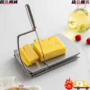切皂機 切皂器 切皂臺 肥皂切割器 香皂切割器 修皂器 手工皂工具 切皂工具 切香皂 不鏽鋼 加厚 高品質elain