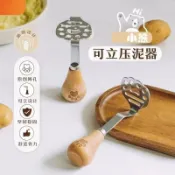  小熊可立壓泥器，寶寶輔食工具，不鏽鋼馬鈴薯壓泥棒，木柄搗泥器，土豆南瓜紫薯芋泥搗碎器，家用廚房蔬果研磨器，嬰兒副食品