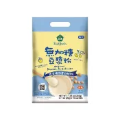 薌園 無加糖豆漿粉(20gx10入) 【小三美日】 DS007709
