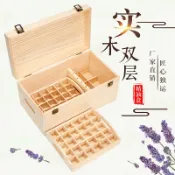 設彩品牌旗艦店 精油收納盒 實木多特瑞精油收納盒便攜松木雙層高檔裝精油瓶木盒子木製包裝盒『XY23063』