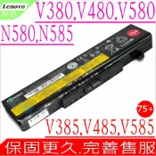 電池動力 Lenovo V480 電池 適用 聯想 V480C V480S V480U V580S V580電池 V580C V580N V580A Z385電池 E530