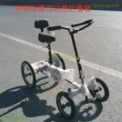 迷你折疊伸縮三輪四輪人力自行車中老年代步車上下學可以放后備箱 運費咨詢客服&