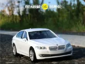 阿莎力 Welly 威利 BMW 535 正版授權 1：36 1/36   合金車 模型車 迴力車B01