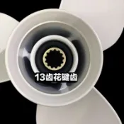 廠商♥可開票//適用雅馬哈百勝海的4沖60馬力2沖40船外機掛機推進器鋁合金螺旋槳