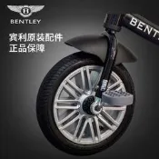 【可開統編】賓利兒童三輪車配件 官方授權原裝輪胎遮陽棚可調式腳踏車座布