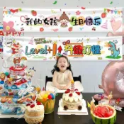 YOYO優品💗兒童生日快樂橫幅背景布條幅橫幅掛布裝飾派對場景佈置戶外拍照