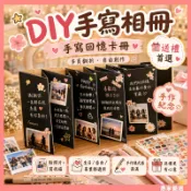 隔日到貨🎁風琴本 風琴相冊 相片書 立體書 手工卡片 手風琴 拍貼機相簿 生日卡片 風琴卡片 DIY相冊 黏貼式生日禮物