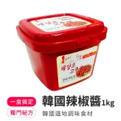 【韓味不二】韓國辣椒醬1kg 韓國傳統辣椒醬 拌飯 料理