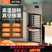 御品名匯 【台灣公司 可開發票】榮事達旋轉烘干機食品家商用水果蔬菜五谷藥材茶葉飼料工業干燥箱