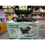 ~金光興修繕屋~台灣公司貨 REXON 力山 3“ 迷你桌上型砂輪機 MG3 可調轉數 附3mm繞線研磨筆 TS認證