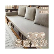 (店+){RY}夏季沙發坐墊 夏兩用 防滑冰藤羅漢床椅 2026年新款 沙發墊實木質四季通用 夏天涼席加厚雙面 紅木藤席坐墊子