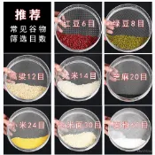 【嚴選新款】不銹鋼分樣篩家用麵粉篩大米篩 麵粉篩 雙層沖框 直徑30公分標準篩 麵粉篩 分樣篩 試驗檢驗篩