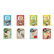 現貨【風車】貼紙書 FOOD超人益智遊戲貼紙書 動物王國 交通工具 恐龍世界 IQEQ200張貼紙書 2 3歲 動物恐龍