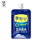 旺旺旗艦店 夢夢水飲品(白桃風味) 60ml/入 ★幫助入睡 ★GABA★茶胺酸★洋甘菊萃取物