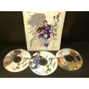 ◢藏劍閣◣PC遊戲收藏-新倚天屠龍記遊戲光碟+遊戲說明書/遊戲使用手冊(經典古老遊戲傳說再現)231103