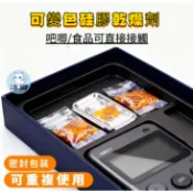 【沐卿_現貨】隔日達 幹燥劑  變色硅膠  乾燥劑 1g 重複使用 變色 矽膠 橙色 橘色 綠色 顏色指示 防潮