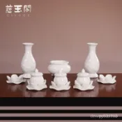慈玉閣德化白瓷佛具套組家用供奉佛堂佛具用品大全香爐聖水杯燭臺拜拜用品供奉香爐果盤供水杯供奉花瓶供燈關帝聖君財神媽祖神明供