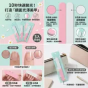 台灣現貨 隔日達 甲師囤貨必備  沙龍級高品質耐磨美甲磨棒 挫條/海綿拋/拋光條 用於卸甲/修型/卸甲磨棒 指甲銼 指甲