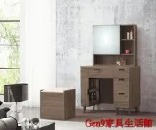 蘆洲巨林家具館..羅德灰橡色3.3尺開門式化妝台(含椅)(木心板)-GD*569-1..台北地區免運費!!