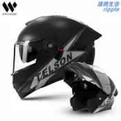 漣漪生活 【3C/DOT雙認證】機車安全帽 機車頭盔 揭面盔 全罩式安全帽 四季通用 電動車安全帽 機車騎士安全帽 防風防霧 可掀式鏡片 男女適用