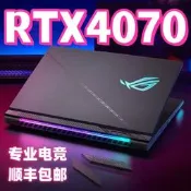 華碩ROG玩家國度魔霸飛行堡壘9天選大學生3060遊戲筆記型電腦4060