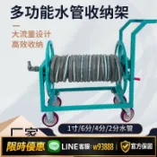 365購物街 【可打統編 保固一年】水管自動收卷器農用高壓1寸6分4分2分卷管器油管軟管洗車管收納架