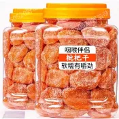 🔥好滋味📢熱銷🎉枇杷乾 500g竹鹽枇杷乾水果乾果脯原味無核添加正宗枇杷零食罐裝甘草枇杷