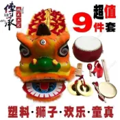 👏nb04070407🎊舞獅頭舞獅褲 新年慶典活動道具 幼兒園表演服 中國風舞獅套裝 舞龍舞獅道具全套 3-12歲演出服
