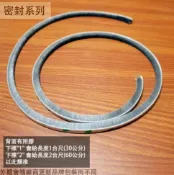 建弟工坊 毛刷條 寛6mm 毛長9mm 零售一尺(30公分) 刷毛條 隔音條 DIY自粘背膠 門縫 防蟲隔音