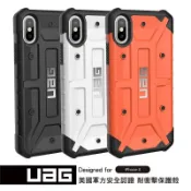 JUMP星球 iPhone X/Xs UAG 耐衝擊保護殻 手機保護殼 皮套 xs max 公司貨 美國軍規