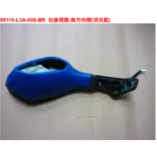 三陽 SYM GTS300 i 右後視鏡 沒有方向燈 消光藍