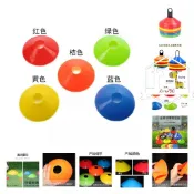 直排輪角錐 飛碟盤圓錐 直排輪三角標誌盤【路爾批發】 訓練角錐 訓練 直排輪圓盤 障礙錐標誌碟 圓形盤