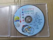 世界童謠精粹7幼福文化CD17全新正版當我們同在一起專輯 上學歌放學歌學國語前先學世界童謠蓮字櫃02 