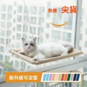 爆款熱賣 寵物用品 吸盤 貓咪吊床 四季通用 貓吊床 可拆洗 貓窩秋冬 吸盤吊床 寵物寢具 慵懶貓必備小床 免打孔吸盤式