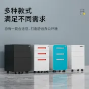 和風選集 【桌下收納】活動櫃 文件櫃 資料櫃 工具櫃 矮櫃 儲物櫃 抽屜櫃 帶鎖設計 移動式 辦公收納 居家收納 節省空間