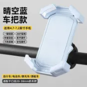 DaM|免運 機車手機支架 手機架 導航支架 新款電動車騎行手機支架代駕車三輪車通用自行車外賣導航摩托車