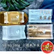 歐培拉 磨砂 封口袋 月餅袋 50 80 100 g 克 幸福鳥 平口袋 蛋黃酥 牛軋餅 袋子 餅乾 包 裝 袋 手工皂 機 封