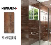 【鑫鎧棋磁磚精品】30*60 西班牙金屬磚鏽鐵古銅色/歐美時尚風 商城最低價220元/片