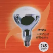 《HUSKY 哈適奇》GH-288 專用 R125 石英 紅外線 硬質 暖燈泡 245W GH-288G GH-288R