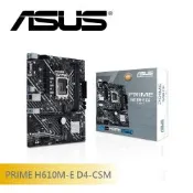 華碩 PRIME H610M-E D4-CSM 主機板+Intel i5-12400F【6核/12緒】