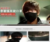 小玉的店~韓劇城市獵人李敏鎬同款口罩~活性碳口罩防塵口罩~騎行口罩