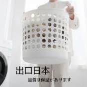 ALL SPLENDID 日式髒衣籃 台灣現貨 髒衣籃 大容量洗衣籃 塑膠收納籃 收納筐收納盒家居雜物筐