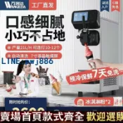 寶島萬象百貨 「激安」萬客達冰淇淋機商用小型全自動冰激凌機器單頭臺式圣代甜筒雪糕機