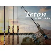 1~4g微物拋 猛哥釣具 -酷影 虎頭蜂TTS-602UL槍柄路亞竿 微拋竿微物竿小克數路亞竿馬口竿鱒魚竿淡水路亞竿