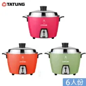 TATUNG大同 6人份 不鏽鋼內鍋電鍋 TAC-06L-DIU/TAC-06L-DRU/TAC-06L-DGU