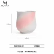 【百利市購物中心】MUVNA 陶瓷聞香杯-花瓣粉(水杯、咖啡杯、茶杯)