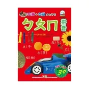 ㄅㄆㄇ拼音（左腦右腦練習本）