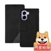 阿柴好物 OPPO A6x 5G 幾何紋膚感撞色磁吸皮套