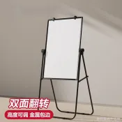 磁吸白板 立式折疊白板 佈告欄白板 雙面磁性白板 白板U型留言板A型架擦黑板大黑板告示板畫板磁性掛式訓練